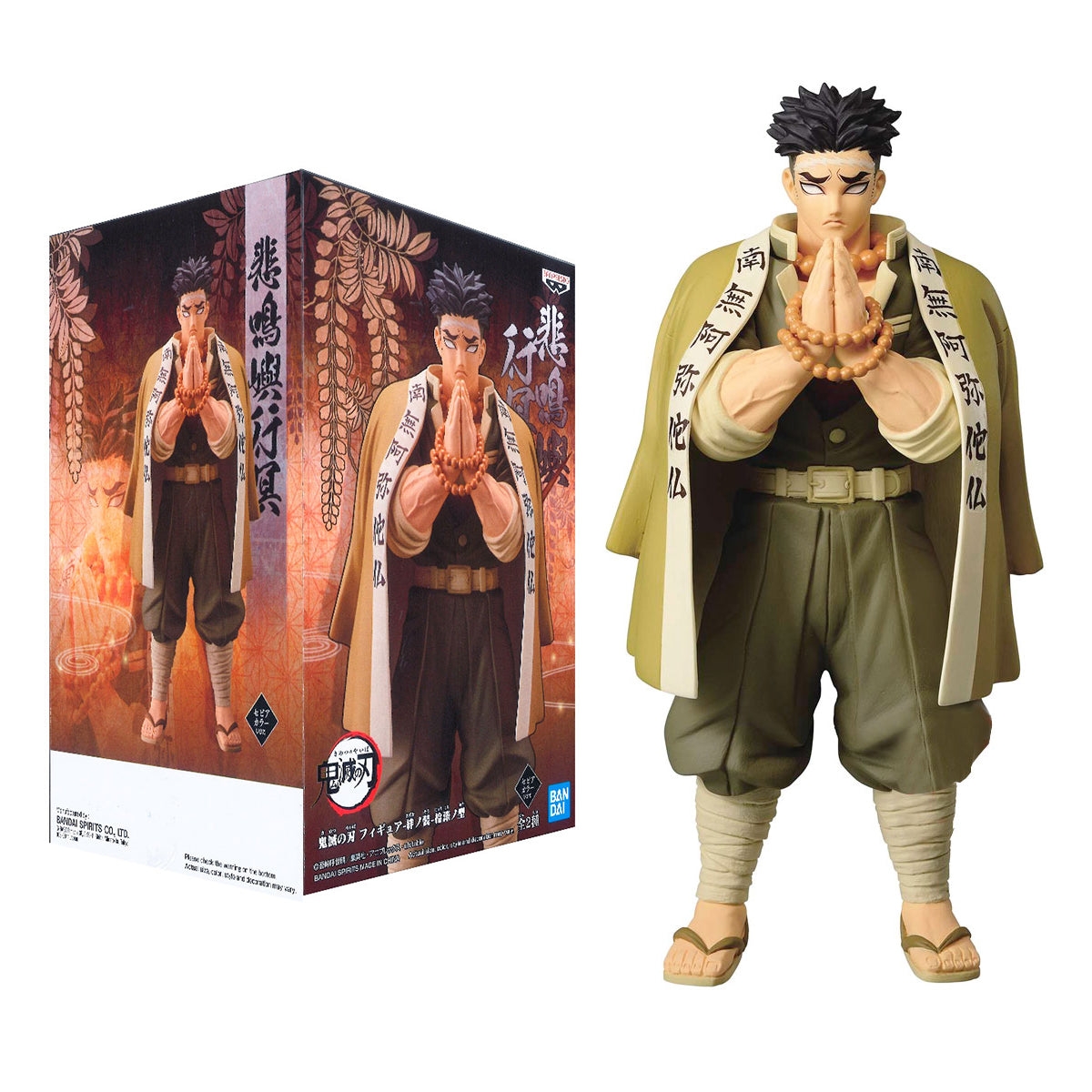 Figura Banpresto Demon Slayer: Gyomei Himejima (vol. 17)