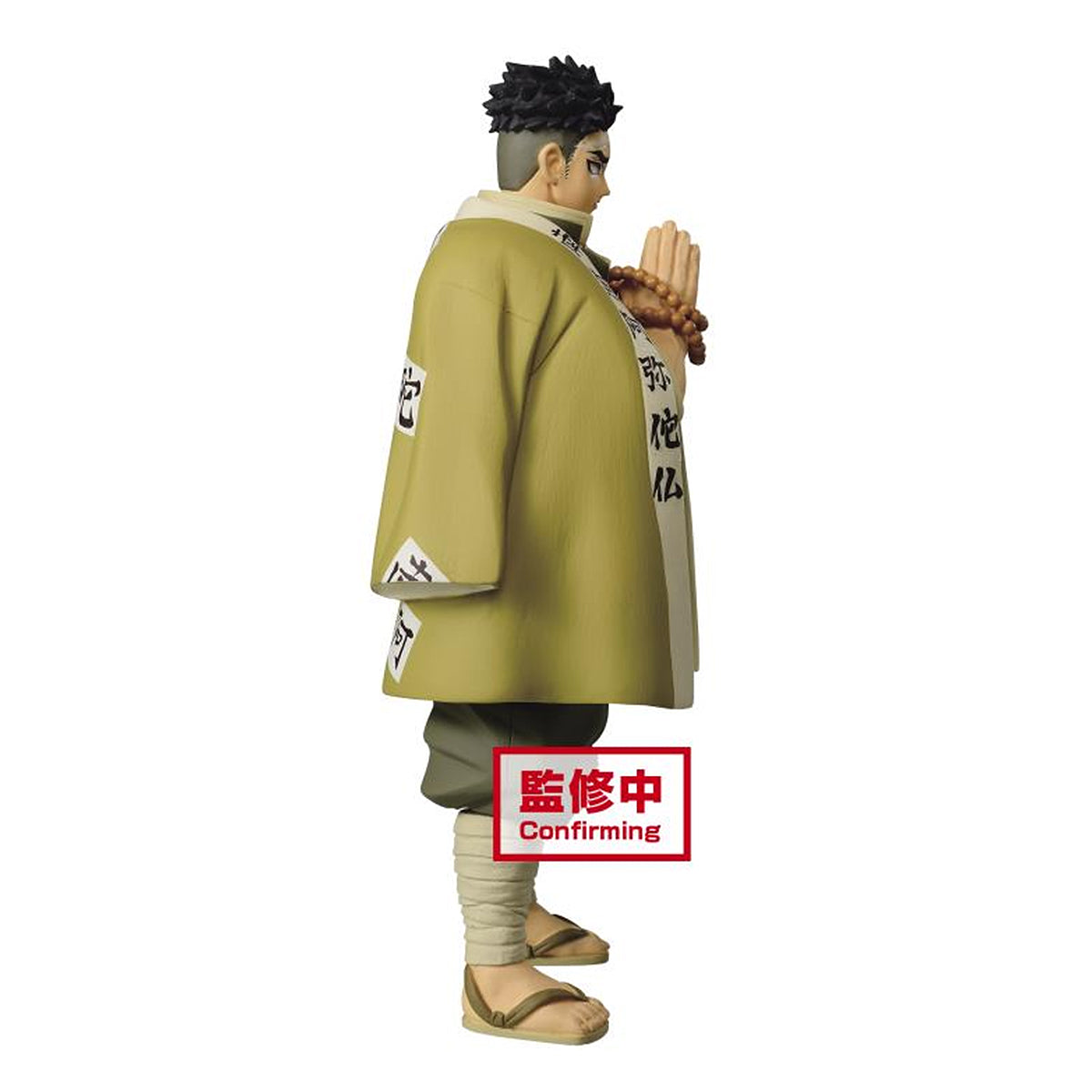 Figura Banpresto Demon Slayer: Gyomei Himejima (vol. 17)