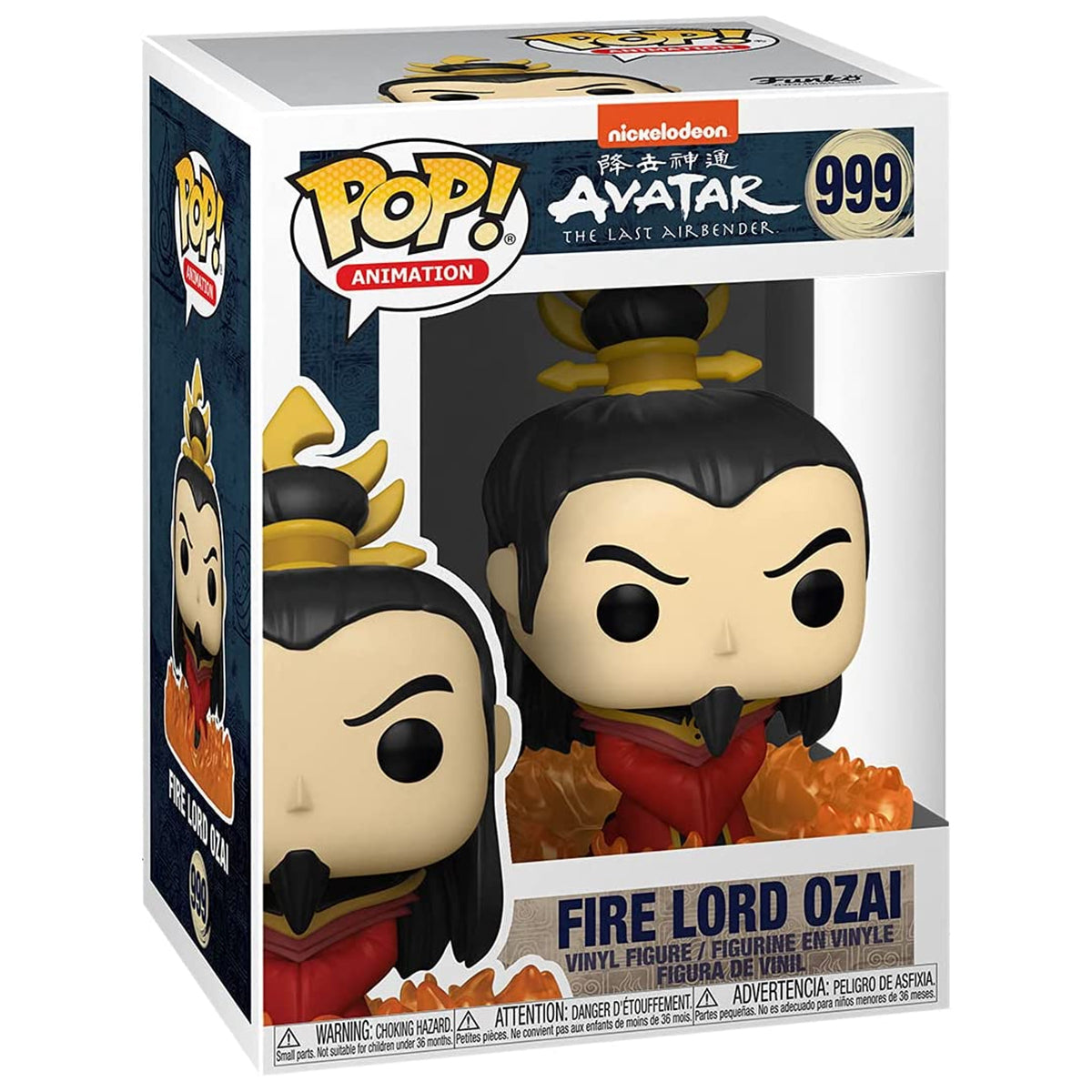 Funko POP! Animation: Avatar Fire Lord Ozai