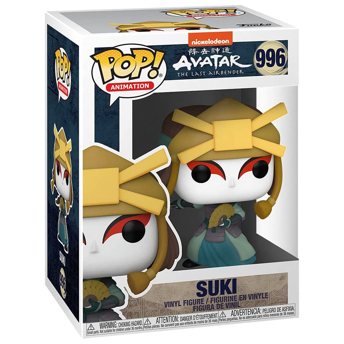 Funko POP! Animation: Avatar Suki